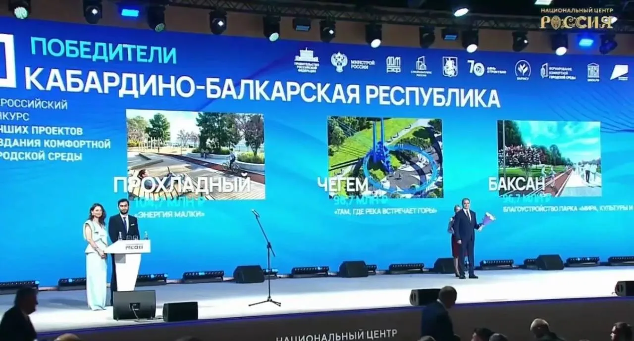 ❗️На Всероссийском форуме «Развитие малых городов и исторических поселений» объявлены р...