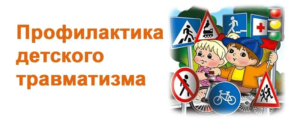 Вот и наступило долгожданное лето! Дети все больше времени проводят на улице, на даче с...