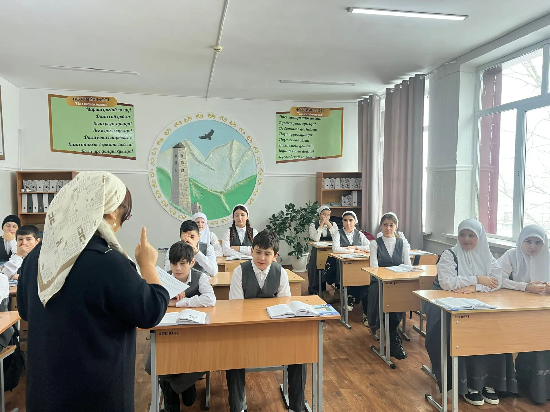 Классный час в 6 классе, посвящённый году единства народов России.