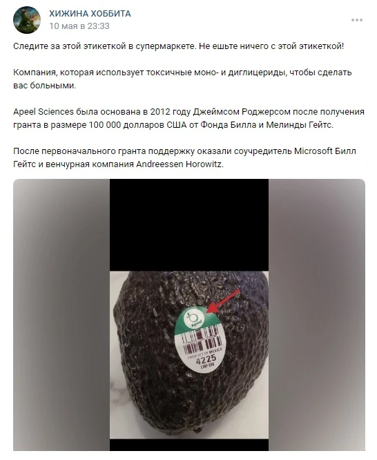 Блогеры уничтожили многомиллиардную компанию⁠