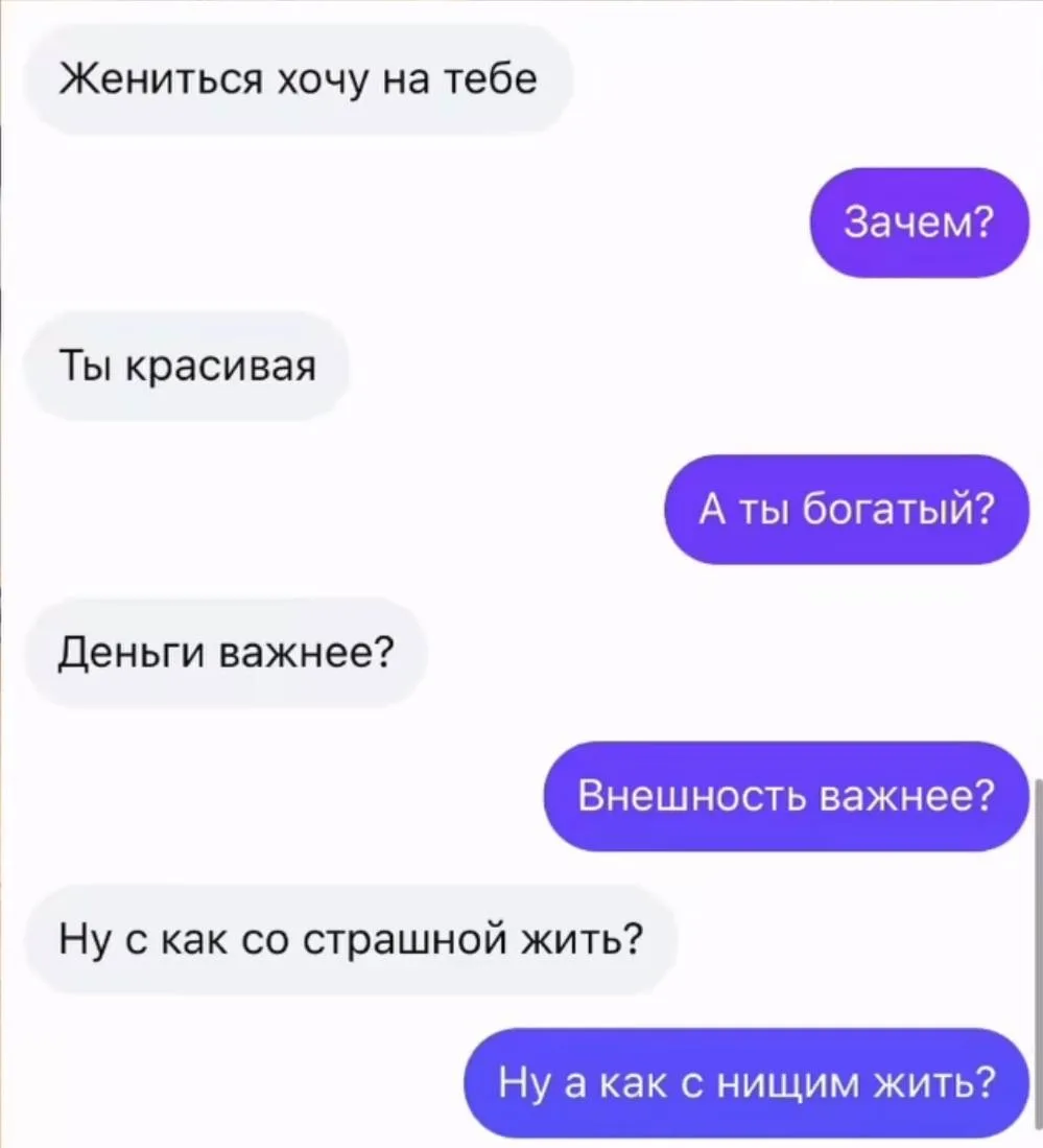 Шах и мат