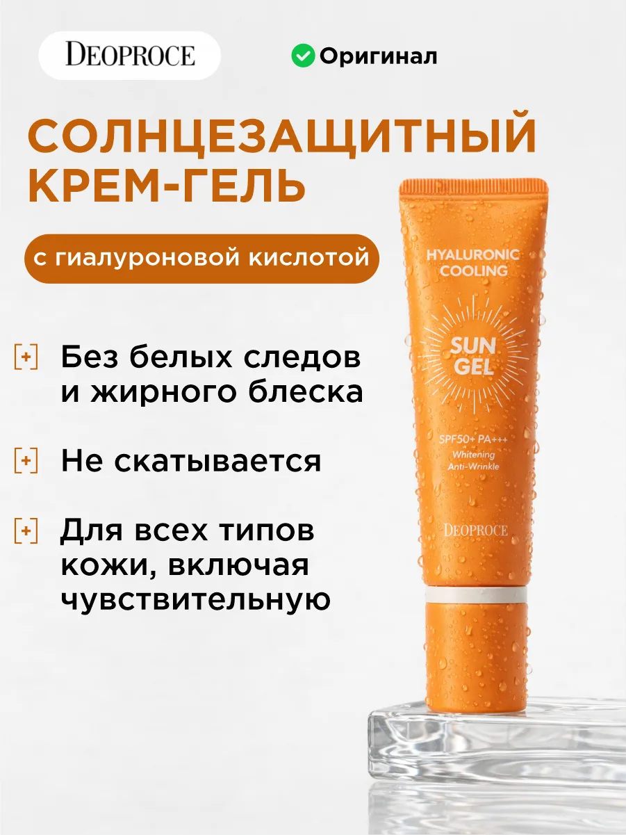 Хит, который наши покупатели выбирают из года в год 💙
Есть средства, которые становятся постоянными