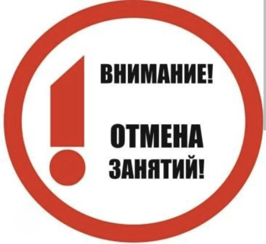 ❗️ВНИМАНИЕ!