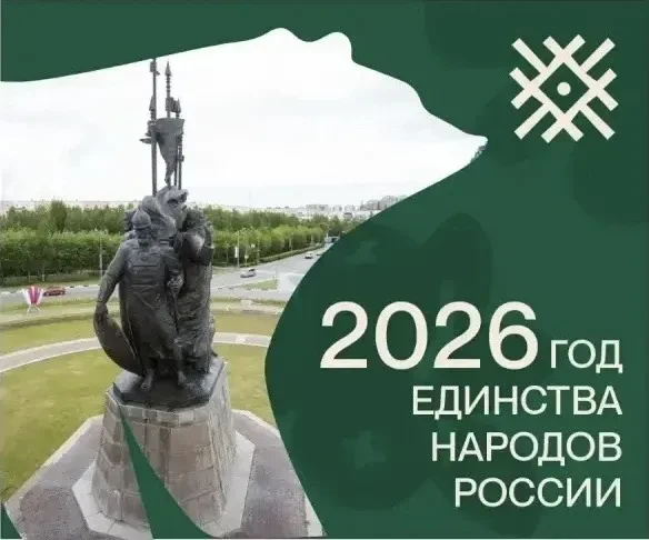 У Сургута появился собственный фирменный стиль