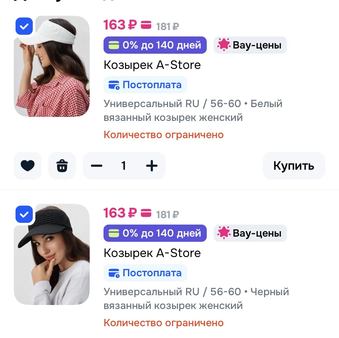 https://ozon.ru/t/3QH8C5q