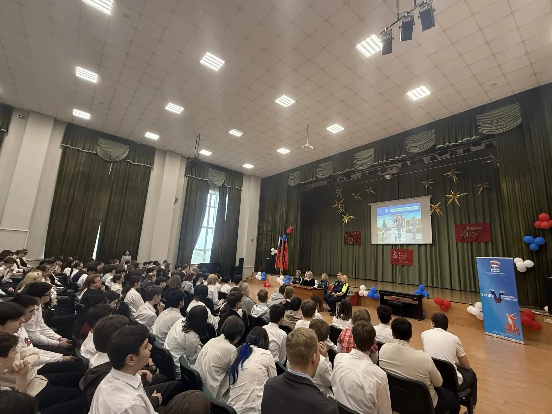 🔔 День профилактики в нашей школе: знания, которые могут спасти жизнь! 🔔  Недавно в нашей школе прош