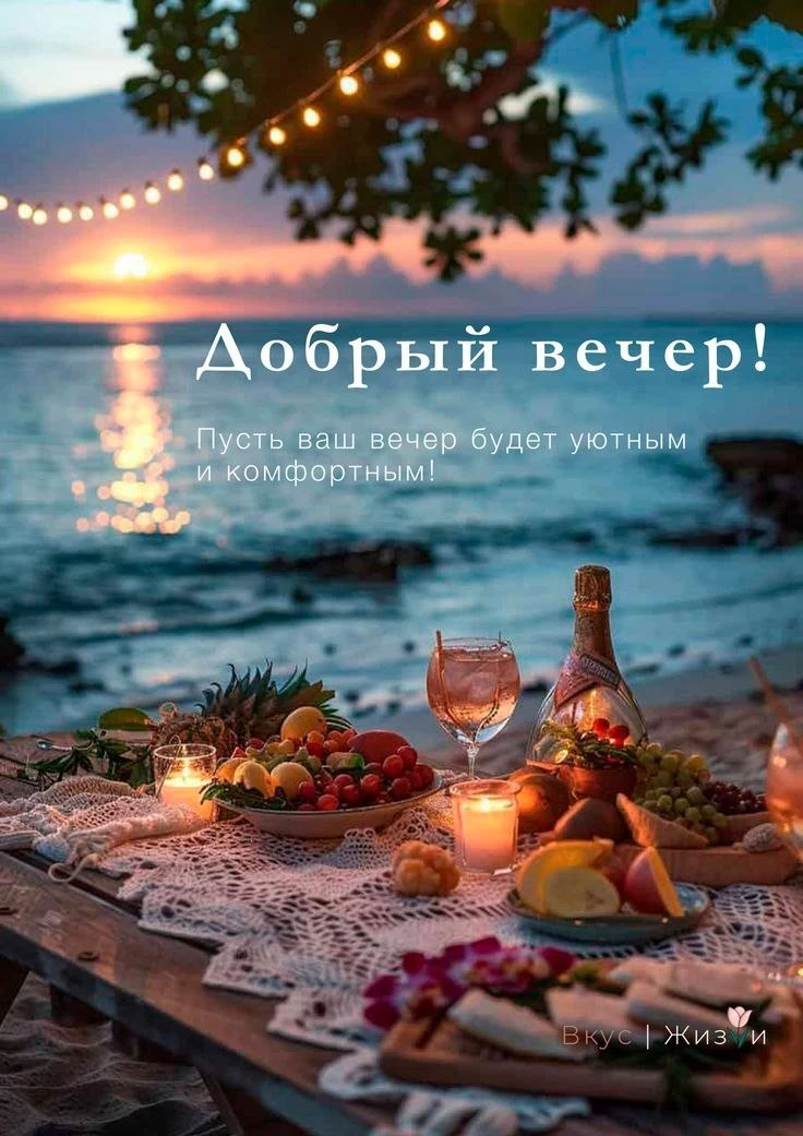 Не теряй нас, жми подписаться👇
ВОЛШЕБНЫЕ ОТКРЫТКИ И ПОЗДРАВЛЕНИЯ