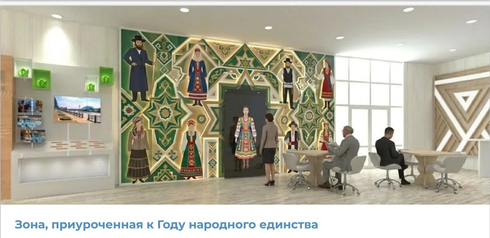 Год единства народов России станет одной из главных тем выставки «Улица Дальнего Восток...