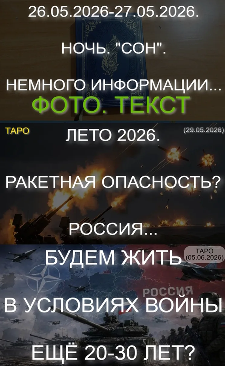 📌 АНОНС. ОБНОВЛЕНИЕ КОНТЕНТА НА ЗАКРЫТЫХ КАНАЛАХ 📢

✅  ЗАКРЫТЫЕ КАНАЛЫ "МОЙ ОККУЛЬТИЗМ".
Эксклюзив