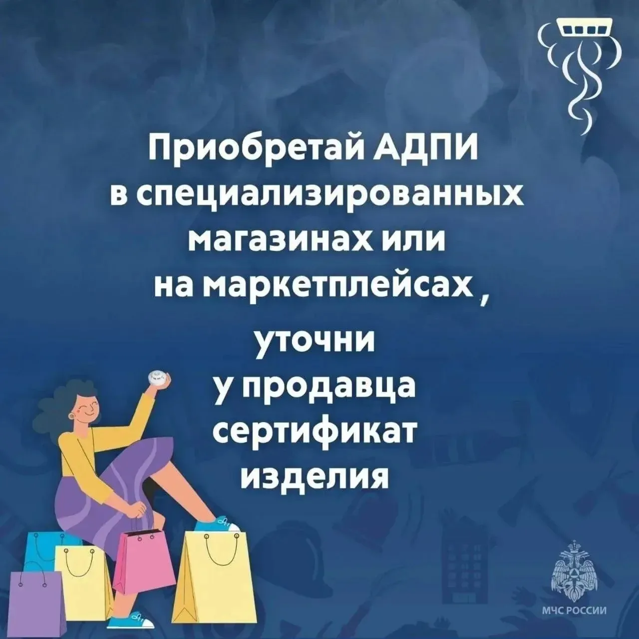 Сегодня ночью произошла страшная трагедия в пос. Высокий. В результате пожара погибла семья, в том ч