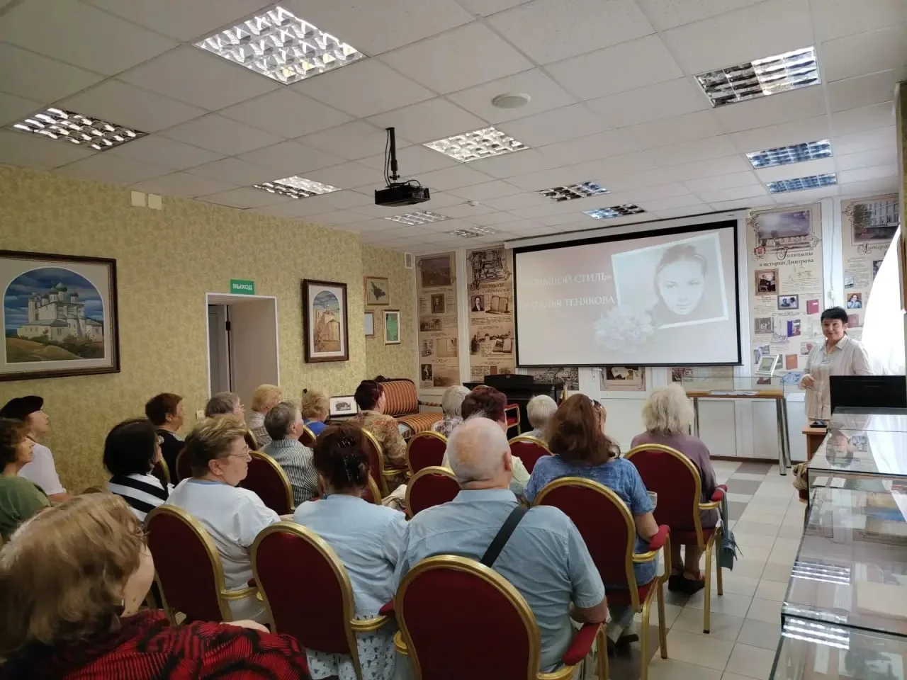 «Голос, который не спутать ни с чем»: 
15 июля в Дмитровской центральной библиотеке на встрече Клуба