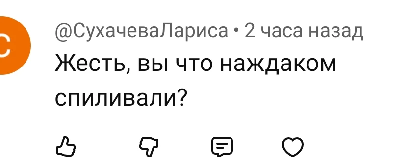 Тетка ни одного моего видео не пропускает. Помогает активность поднимать