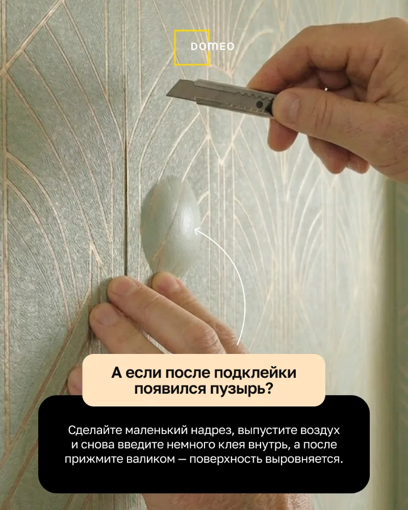 ⚡ 90% людей портят обои, когда пытаются подклеить — вот как сделать нормально ↓   Неважно, когда вы 