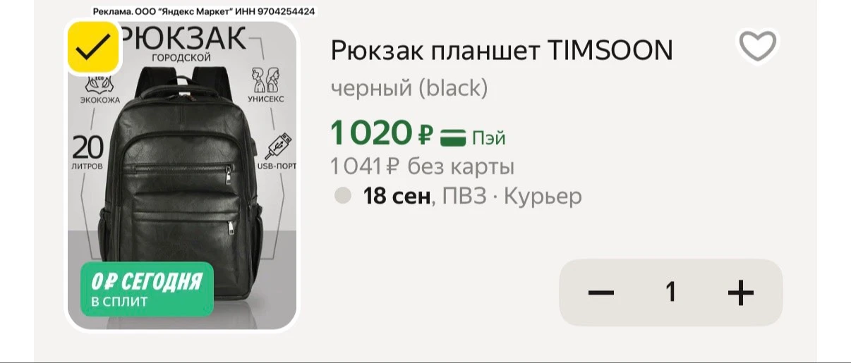 С промо- CLOTH20C✅