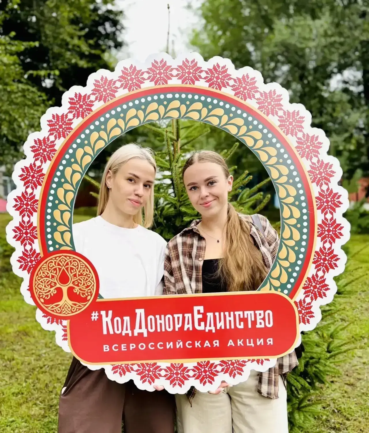 Хорошего настроения желают всем наши доноры Виктория и Анастасия! 🤝❤️‍🔥