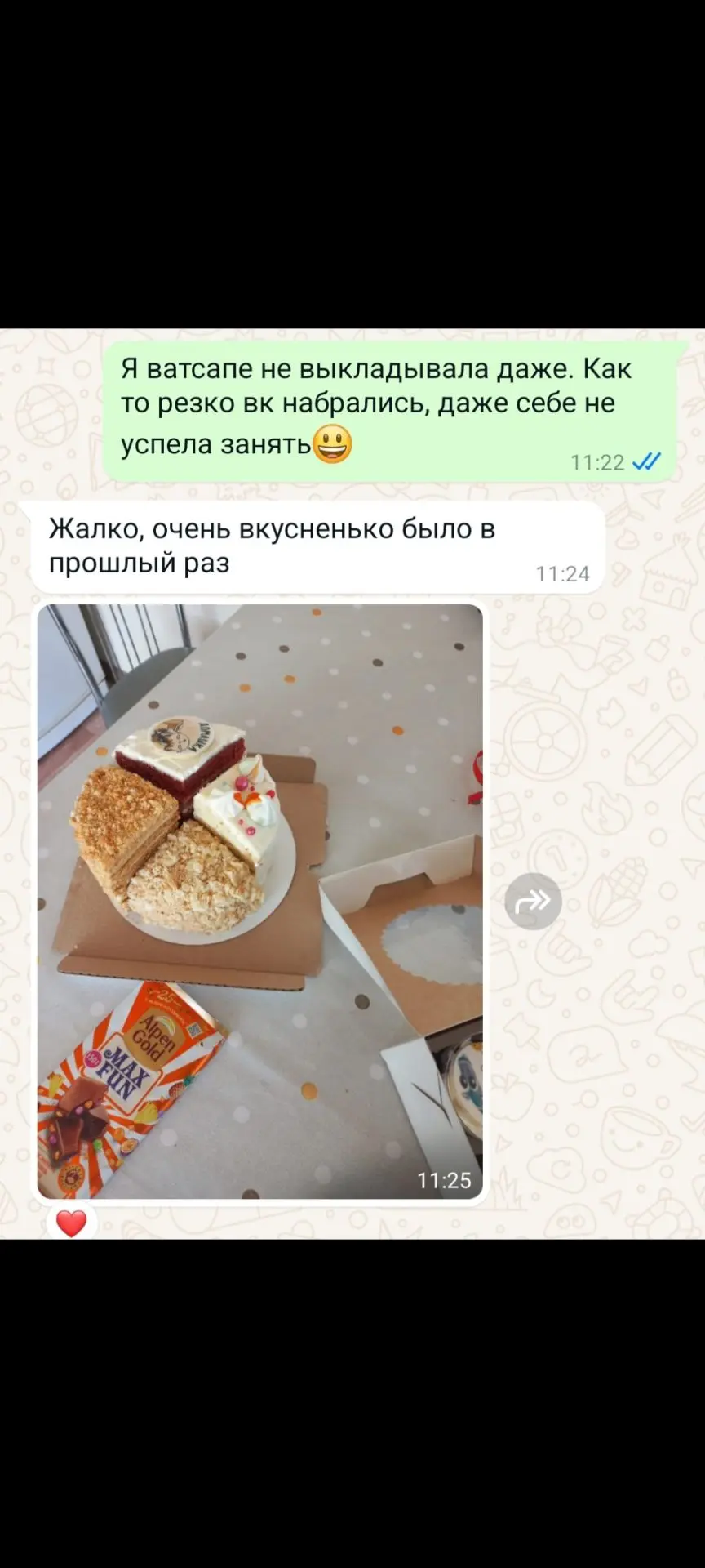 Отзыв на четвертинки с 2024 года