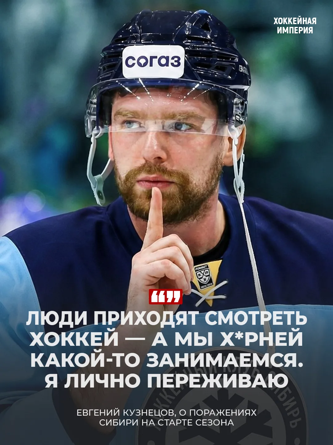 Кузя: тяжело переживает из-за