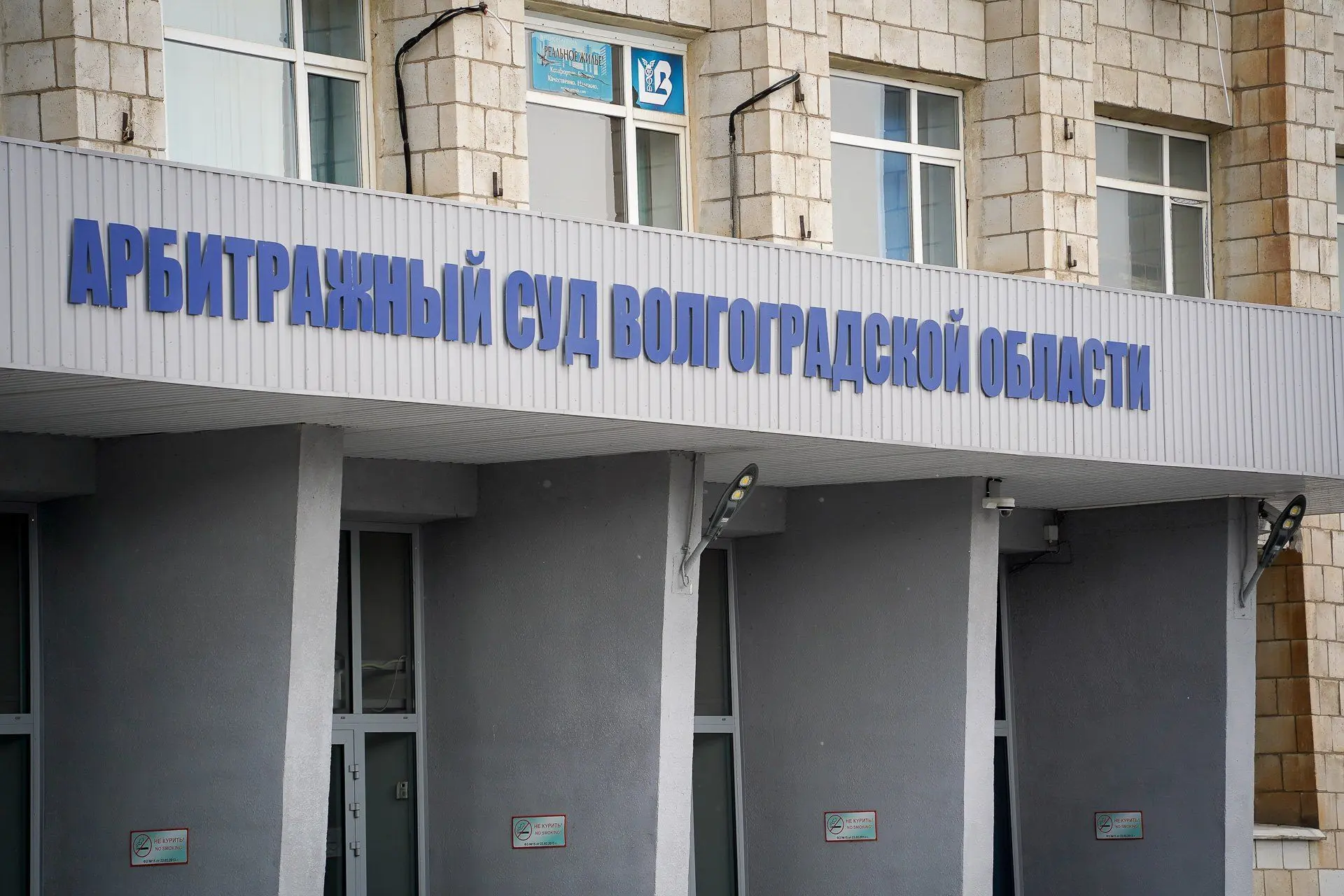 Информационное сообщение по делу о признании  контракта, заключенного с ООО ЧОО «Антей», недействите