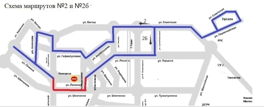 Уважаемые пассажиры!