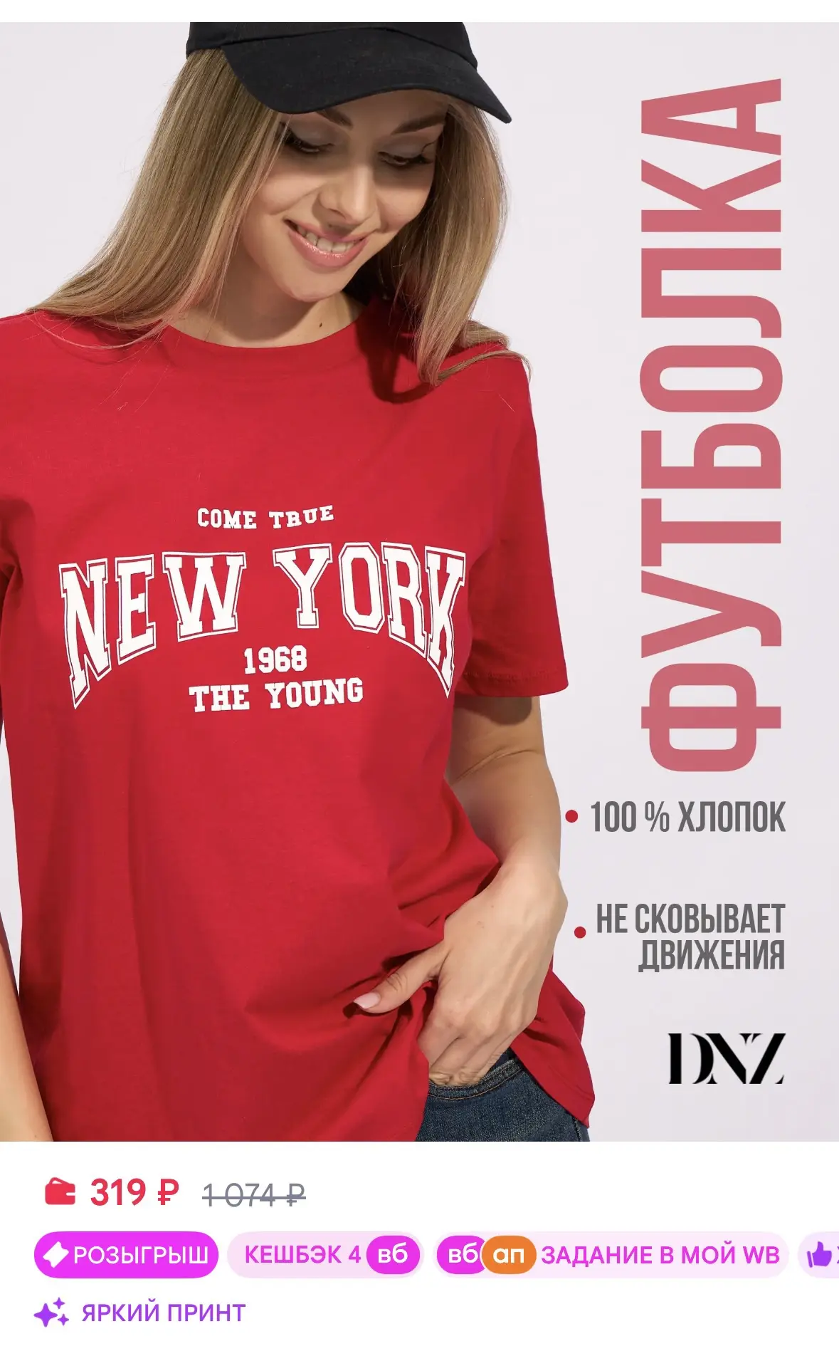 https://www.wildberries.ru/catalog/966805193/detail.aspx