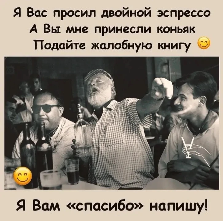 👉Юмористка