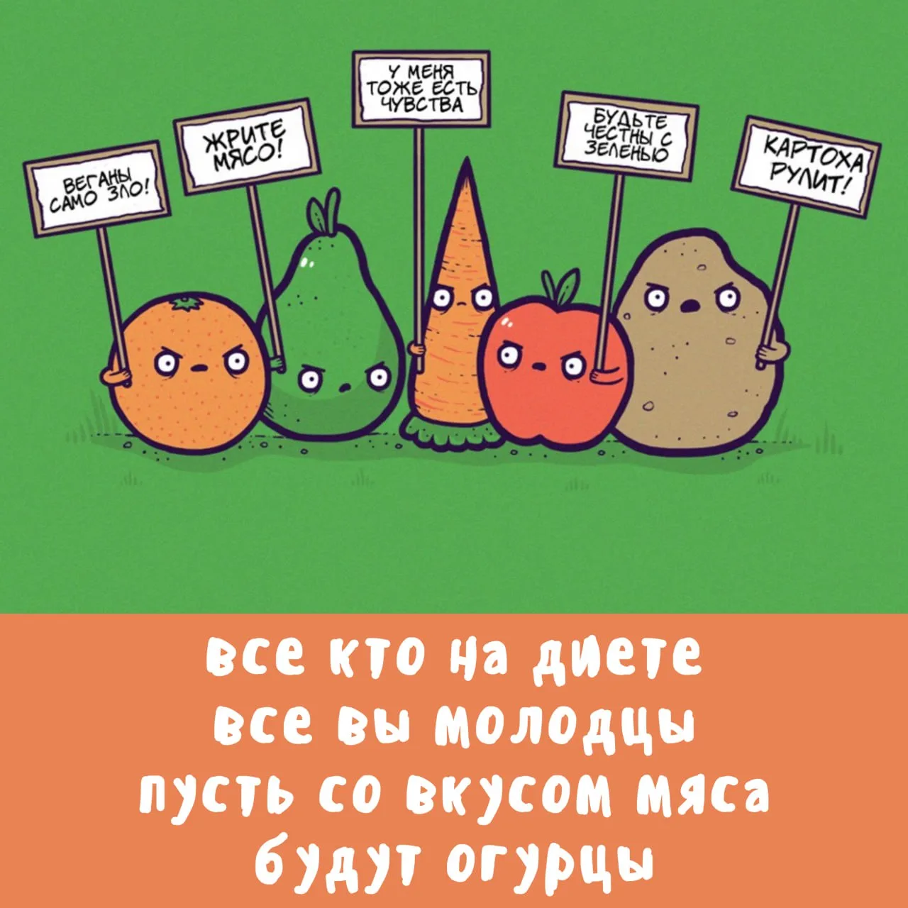 🥒 Растительный депрестишок

Депрестишки