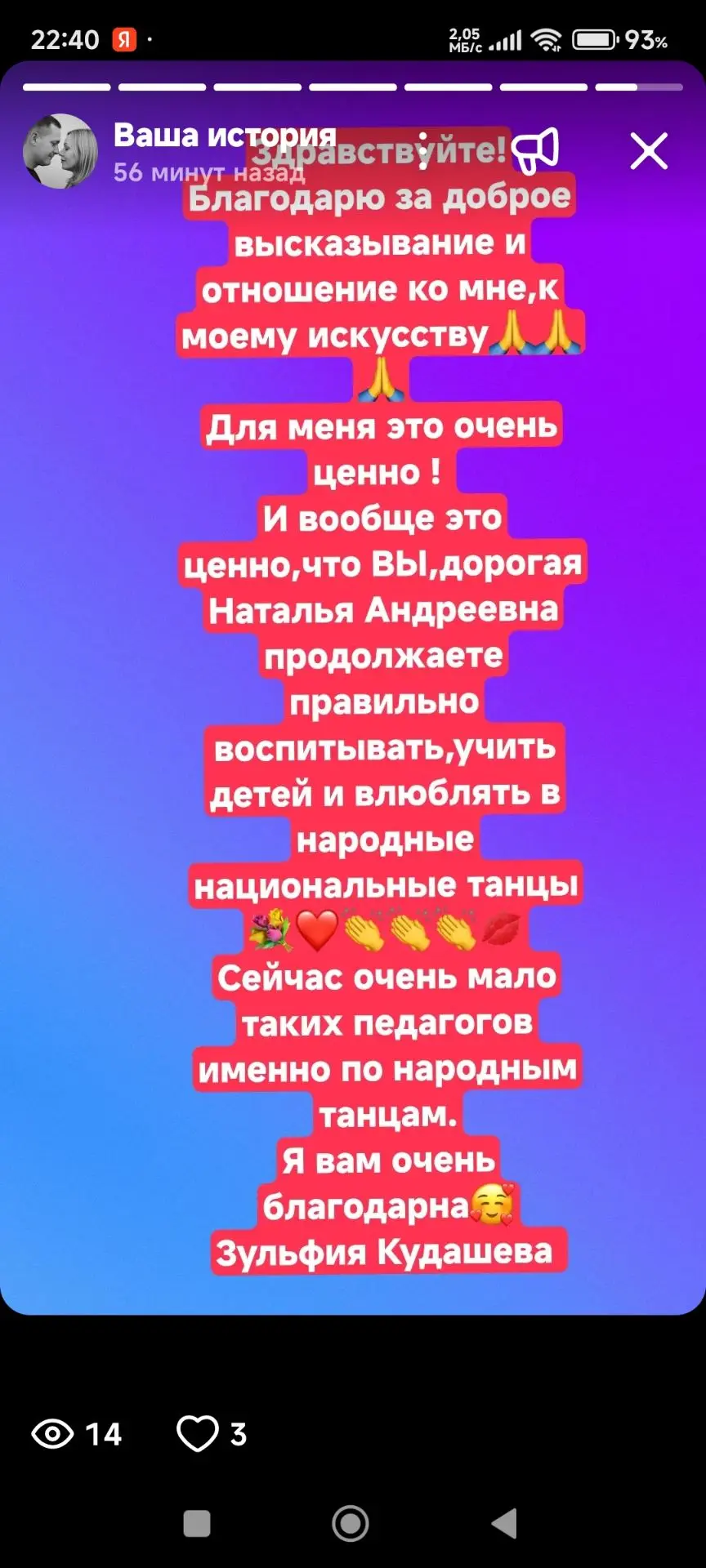 Медиа публикации