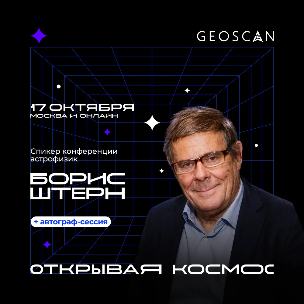 🤓 Будущее космонавтики глазами астрофизика