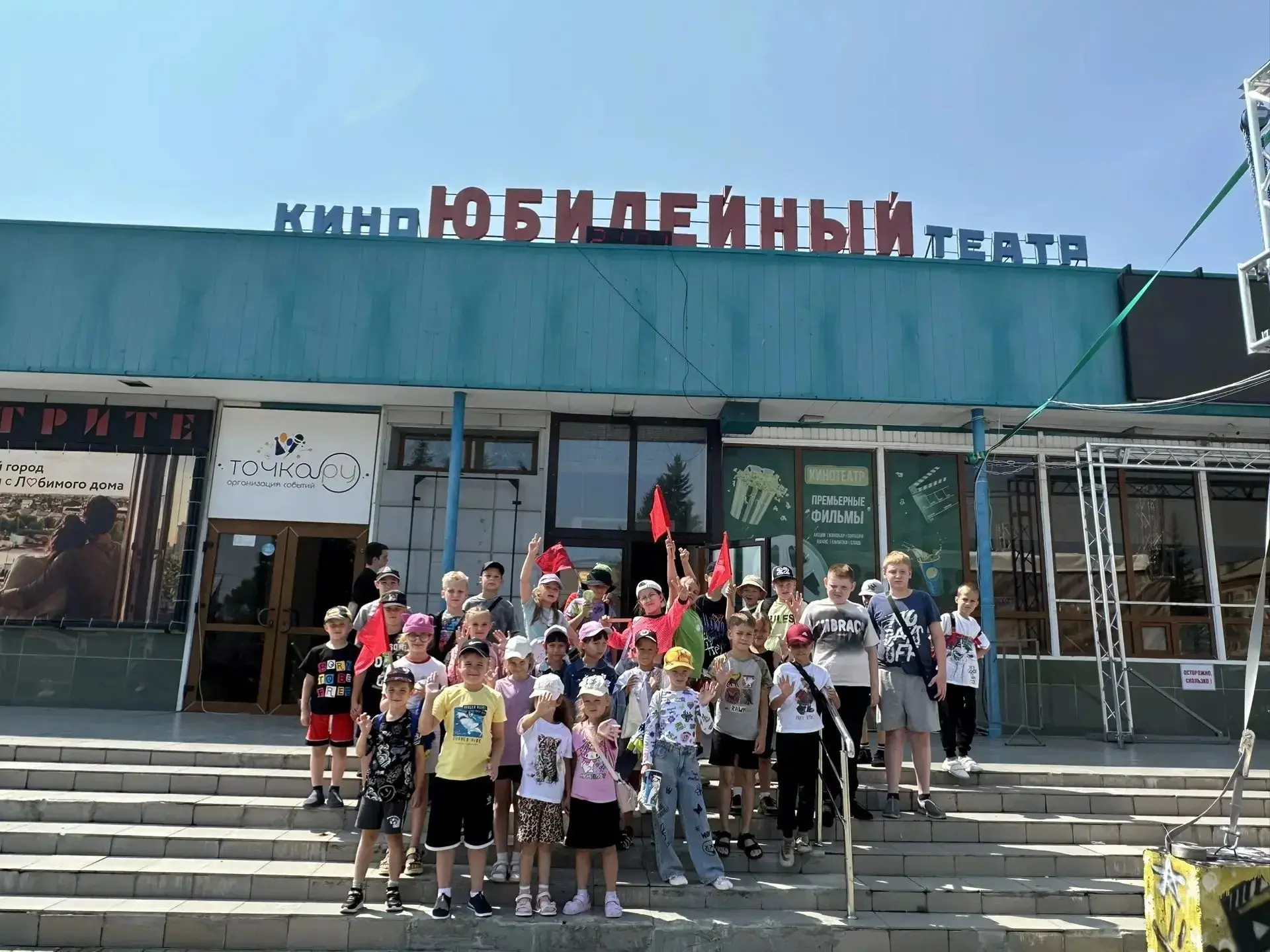 💫Мероприятия второго дня в нашем лагере стали частью большой летней программы, посвященной Году еди