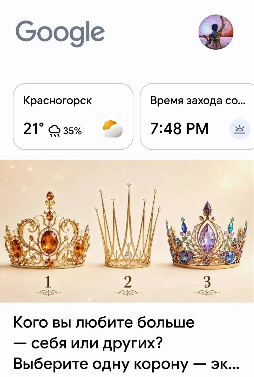 Знаки во всём))))