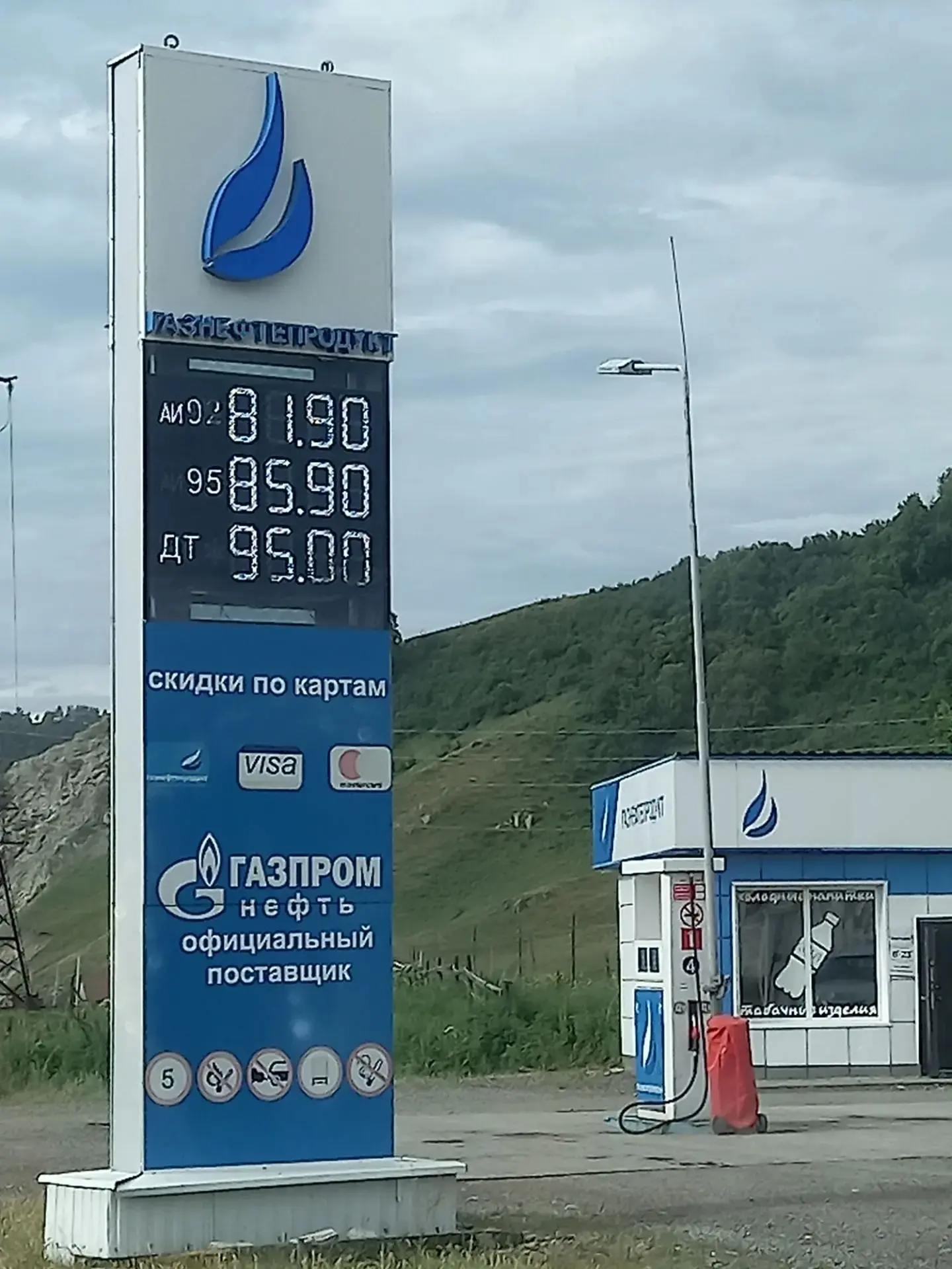 Чарышский район, с.Чарышское .