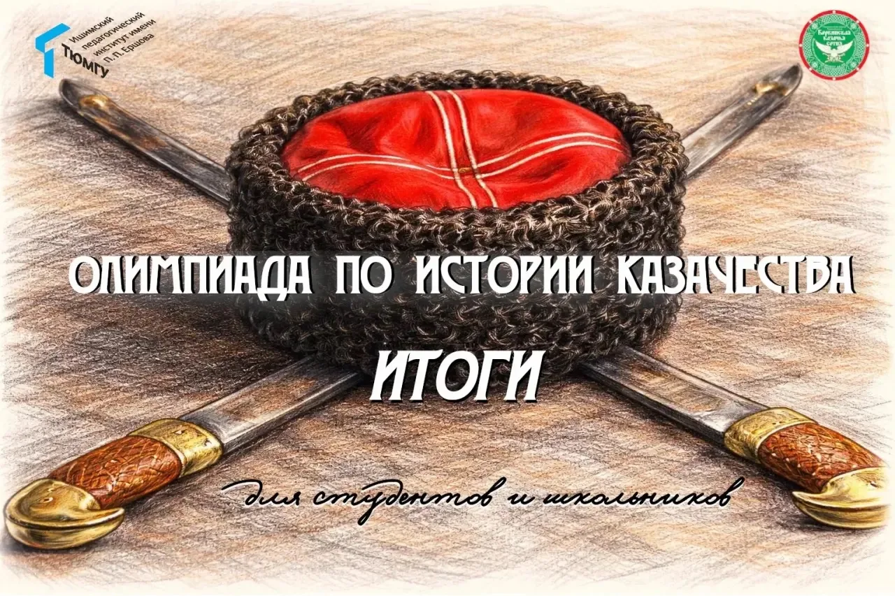 Дорогие друзья!