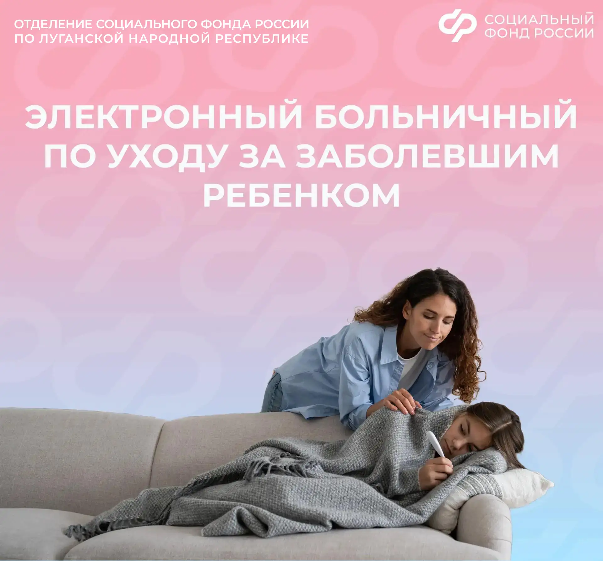 Сколько оплачиваемых дней больничного на ребенка может взять родитель

➡️На ребенка младше 7 лет при