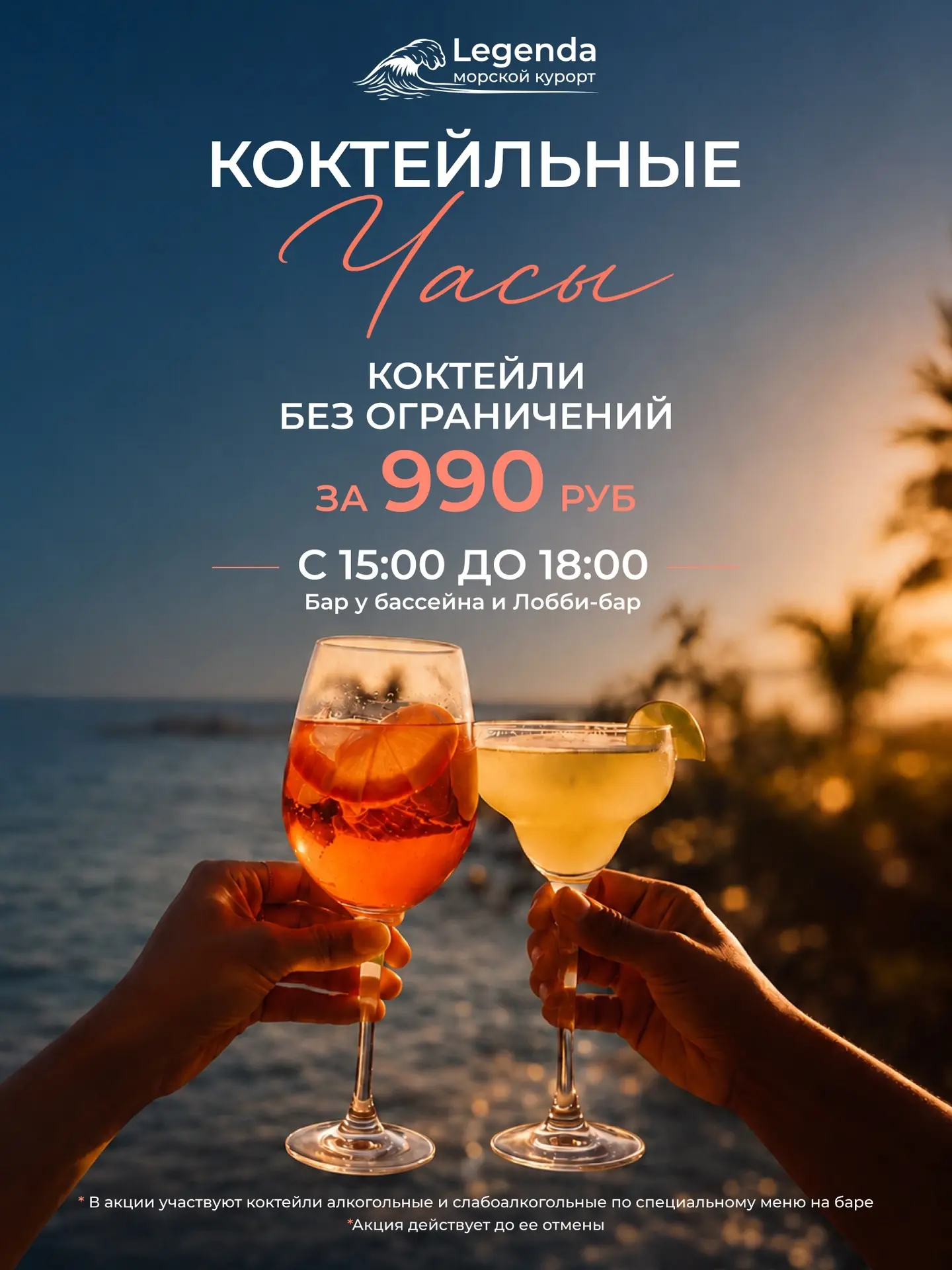 Ловите момент, когда день превращается в вечер 🌇