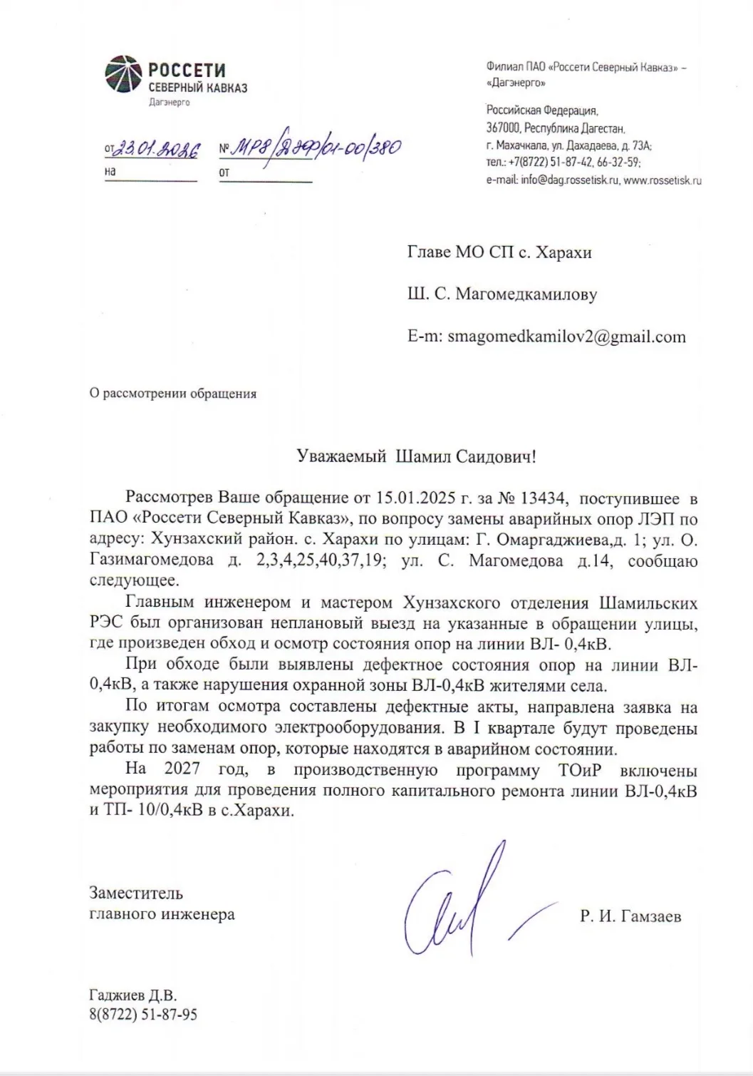 Отличная новость, которая ждала своего часа! ✨