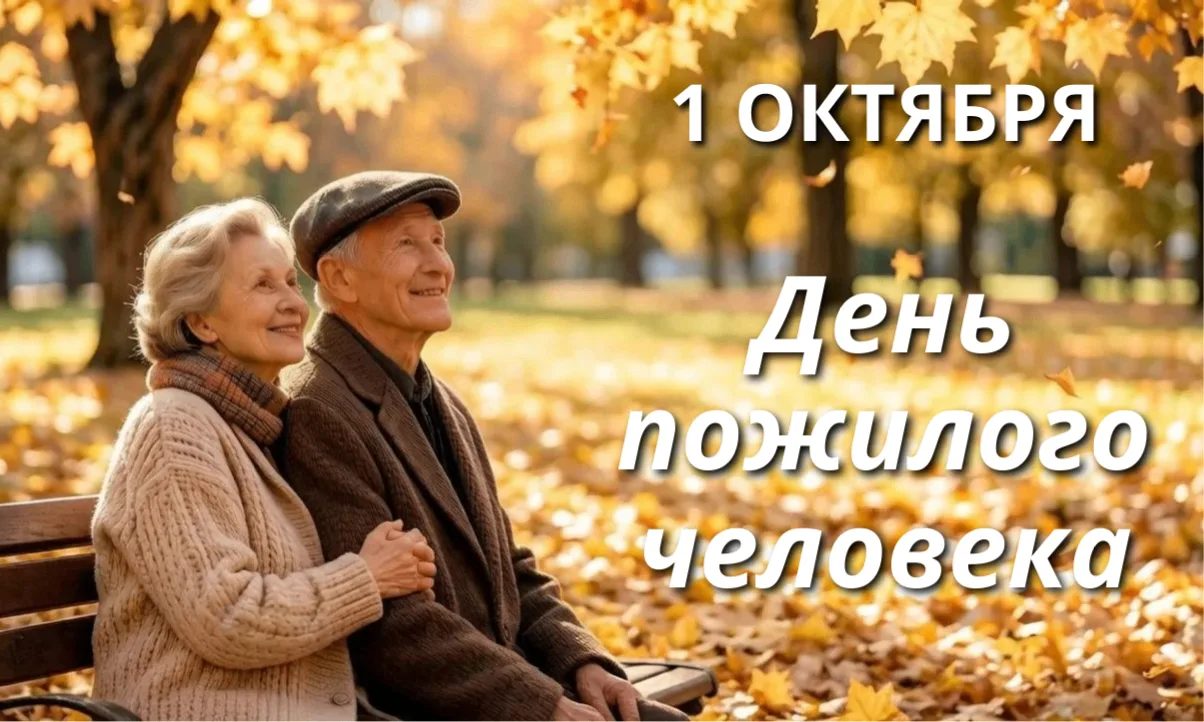 Уважаемые ветераны, пенсионеры, дорогие жители округа! Примите самые искренние поздравл...