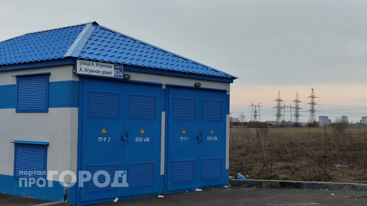 Новочебоксарск вошел в число самых энергоэффективных городов Чувашии по итогам рейтинга...