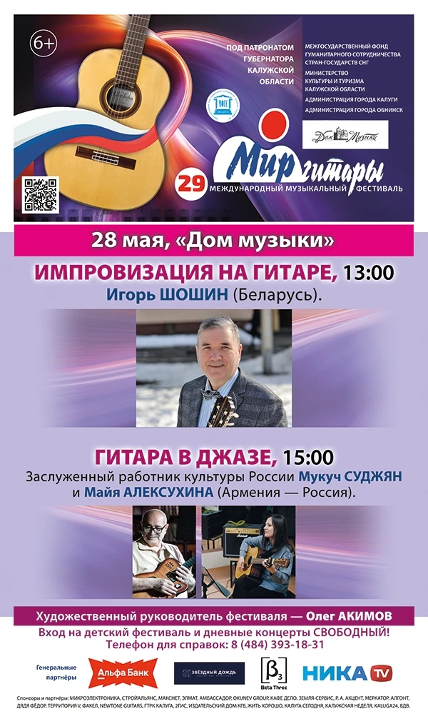 #афишасегодня