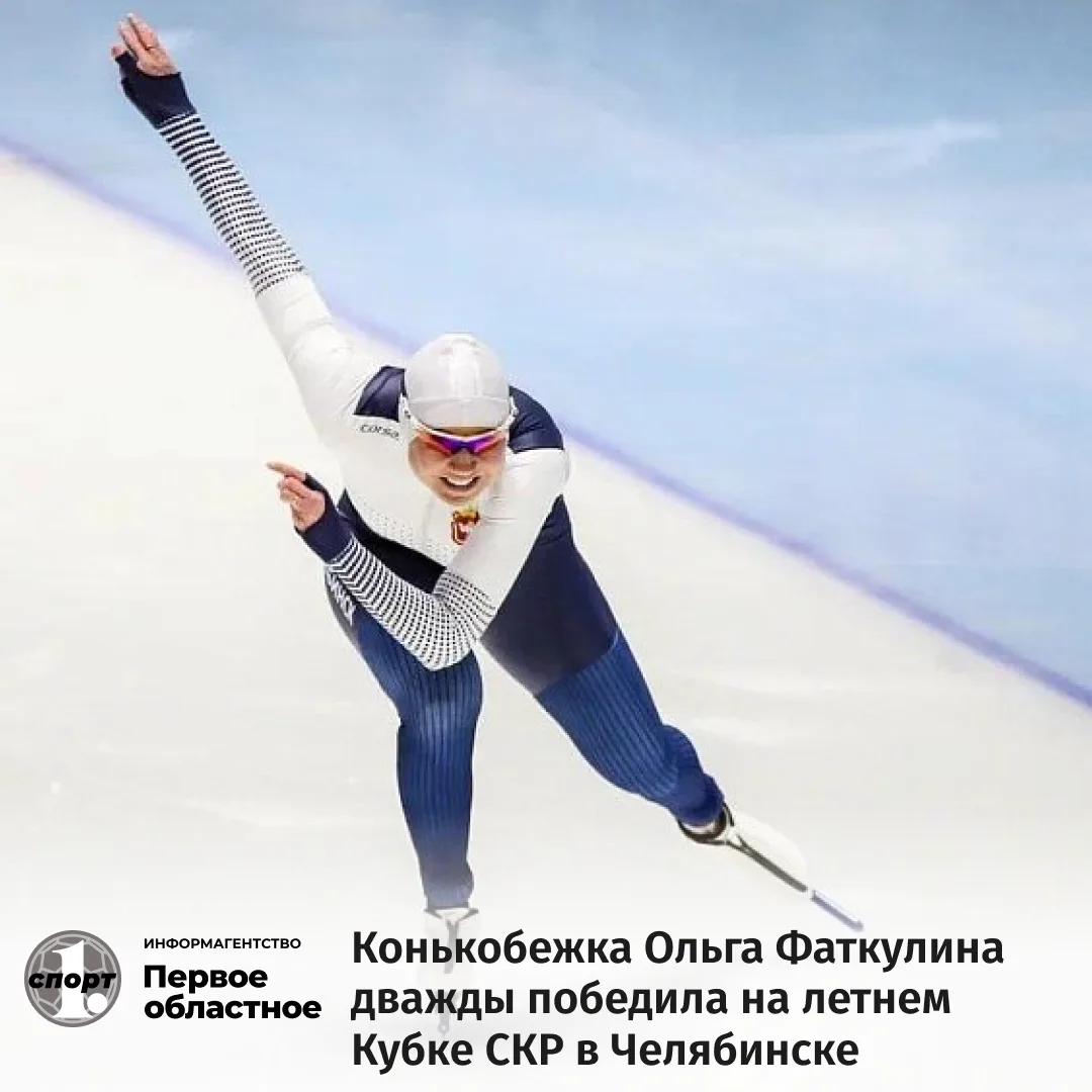 ⛸ Наша титулованная спортсменка и не думает вешать коньки на гвоздь. 35-летняя спортсме...