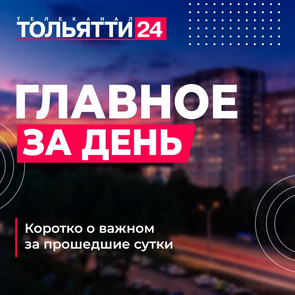 Утром, после ливня, некоторые машины плыли, а не ехали. Чем ещё запомнился сегодняшний день? 

🌊Тра