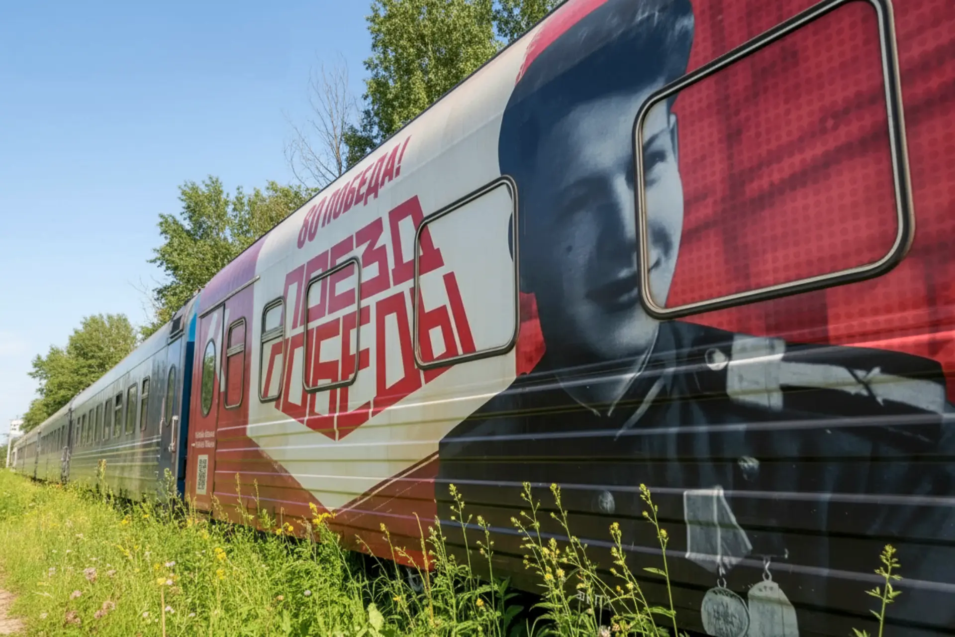 🚂Ветераны Советского района стали гостями уникального передвижного музея «Поезд Победы»