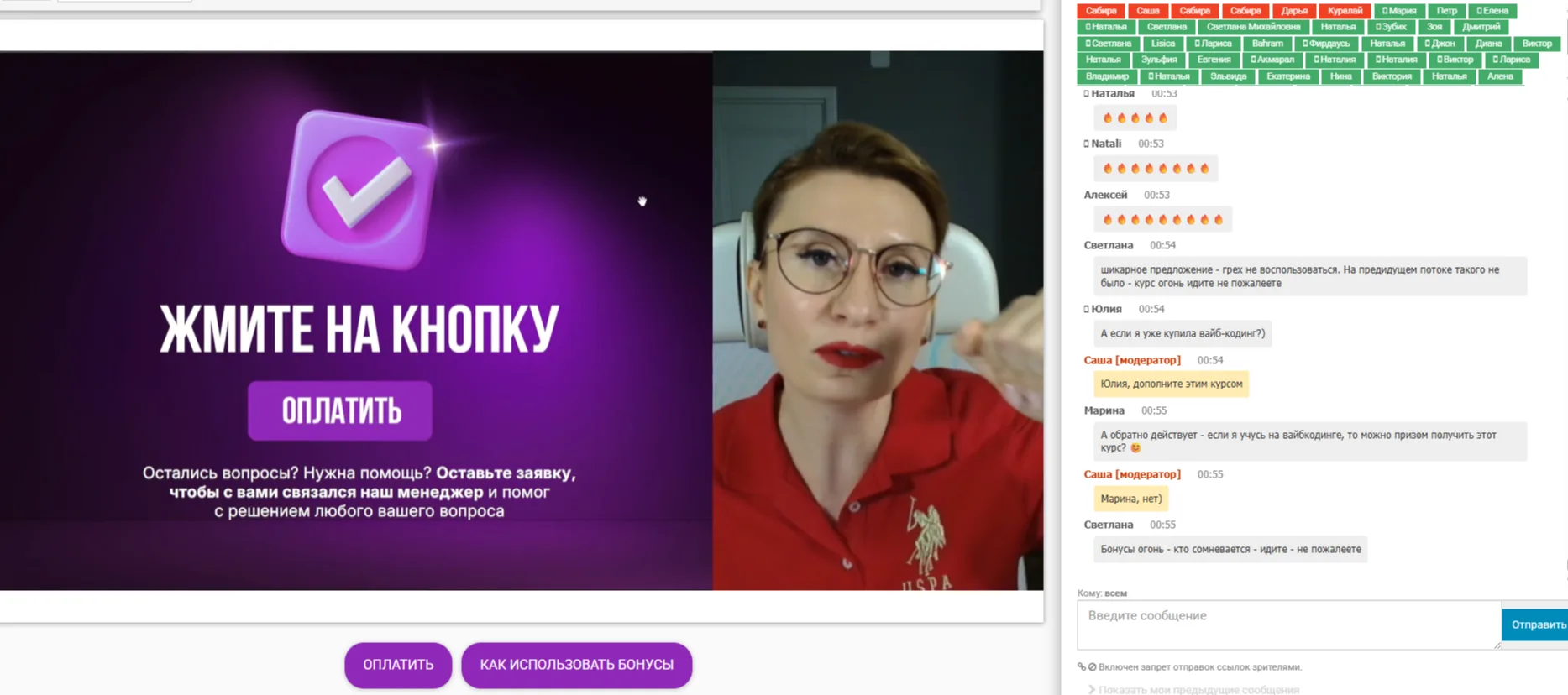 Ребята, ну это был просто ОГОНЬ 🔥

Я сейчас выдыхаю после вебинара и честно скажу: я кайфанула.

От