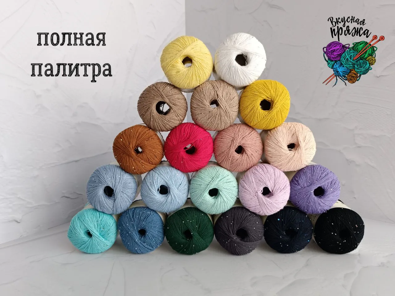 Девчата, привет!