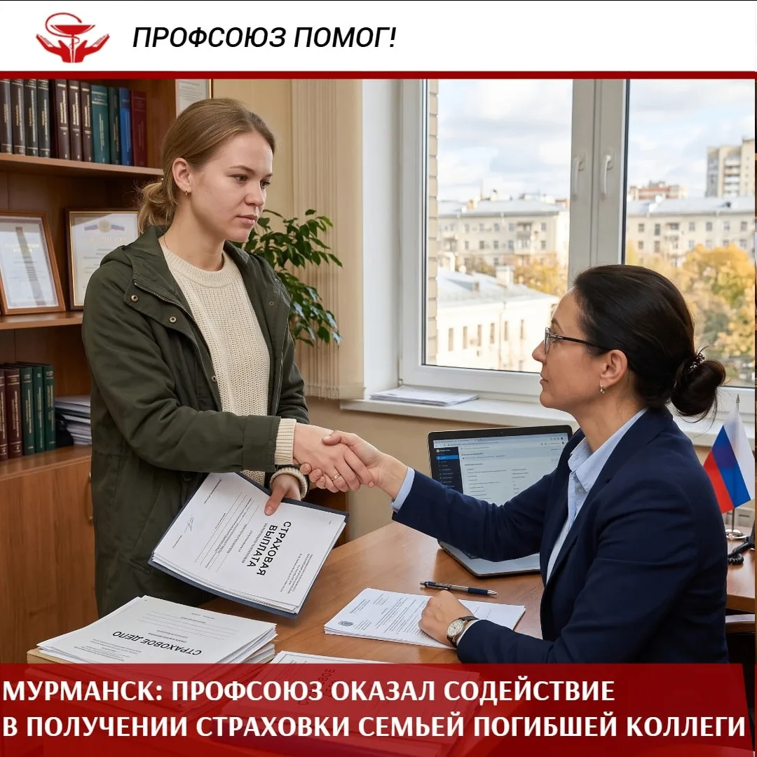 Что случилось?