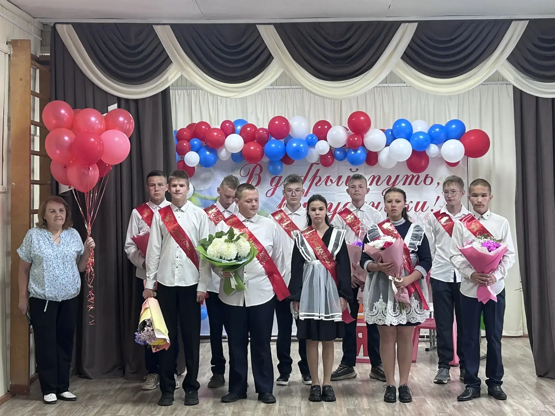 🔔 Последний звонок для 9 класса: как это было!