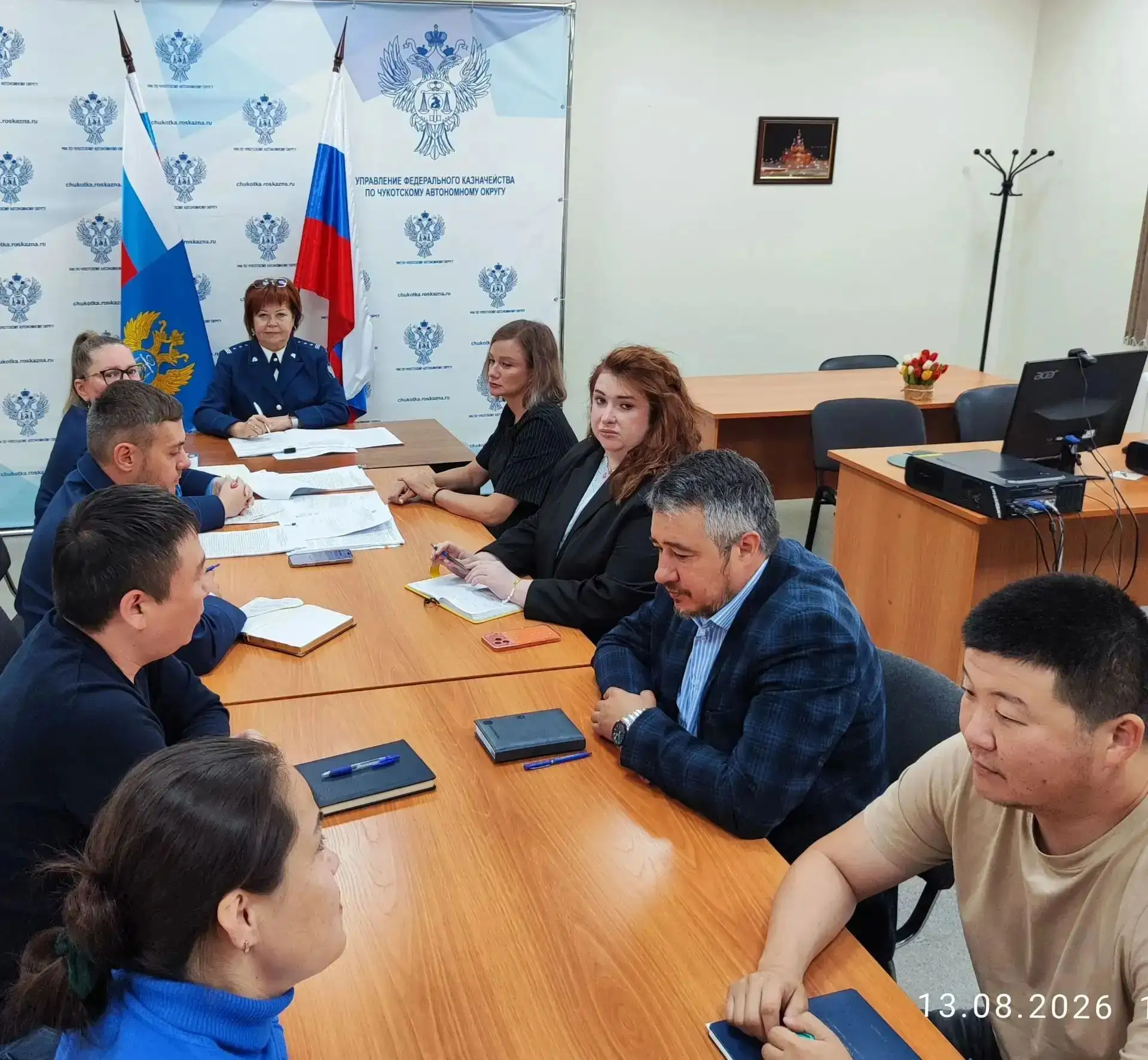 13 августа 2026 года в здании Управления Федерального казначейства по Чукотскому автоно...