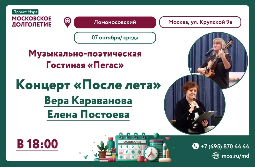 Дорогие друзья! 🎵