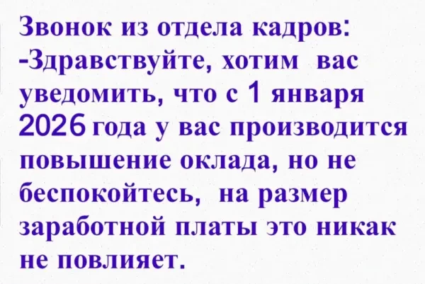 Присоединяйтесь к новому каналу МАХ:  👇👇👇 Педагоги с чувством юмора (Рекомендуем ❤️)