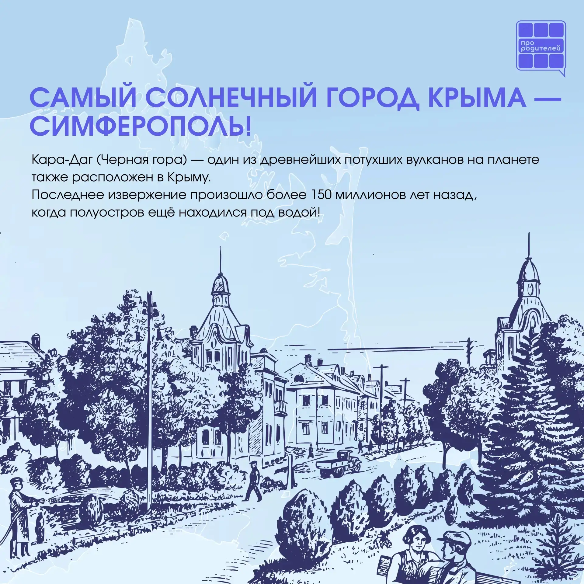 🇷🇺 Крым — наш, уникальный и неповторимый!  🏝️ Полуостров, где древняя история переплетается с удивит