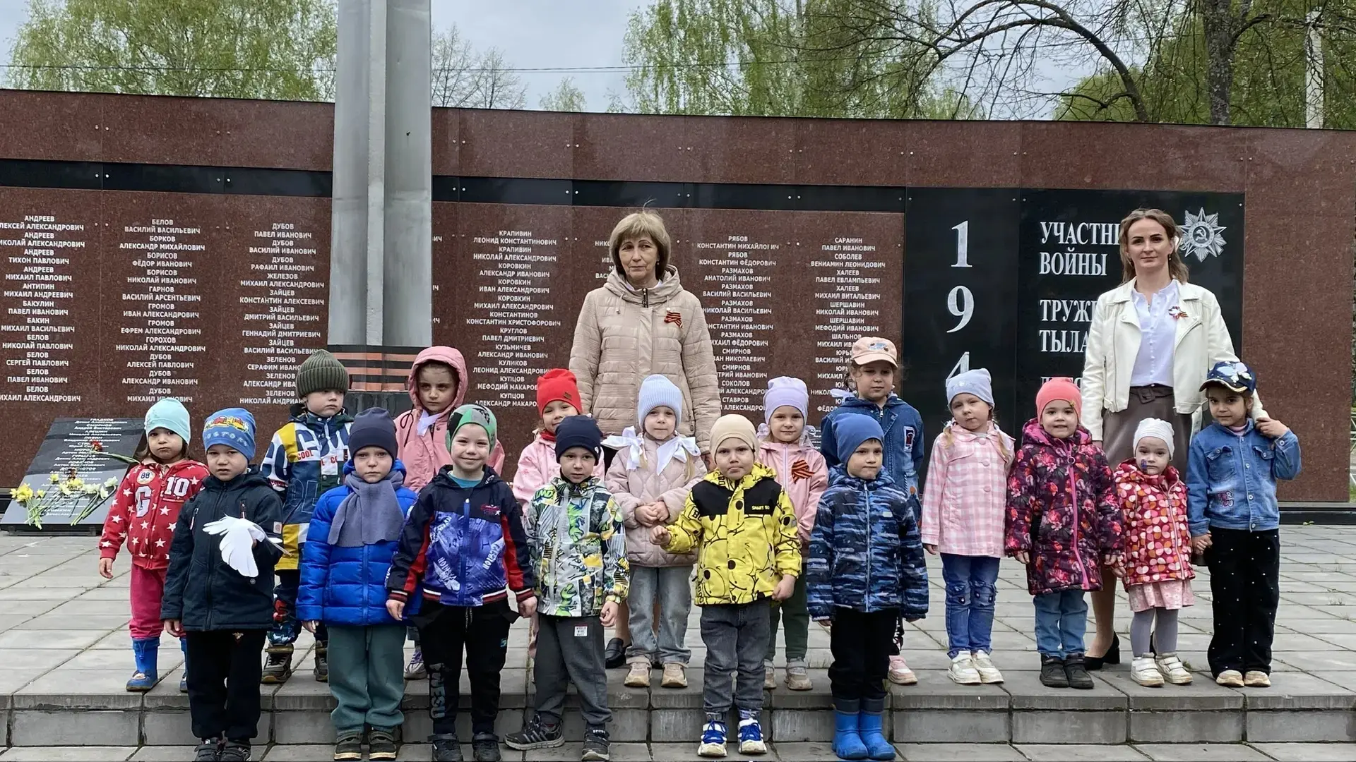 💐Воспитанники, педагоги, родители средней группы возложили цветы к Вечному огню.